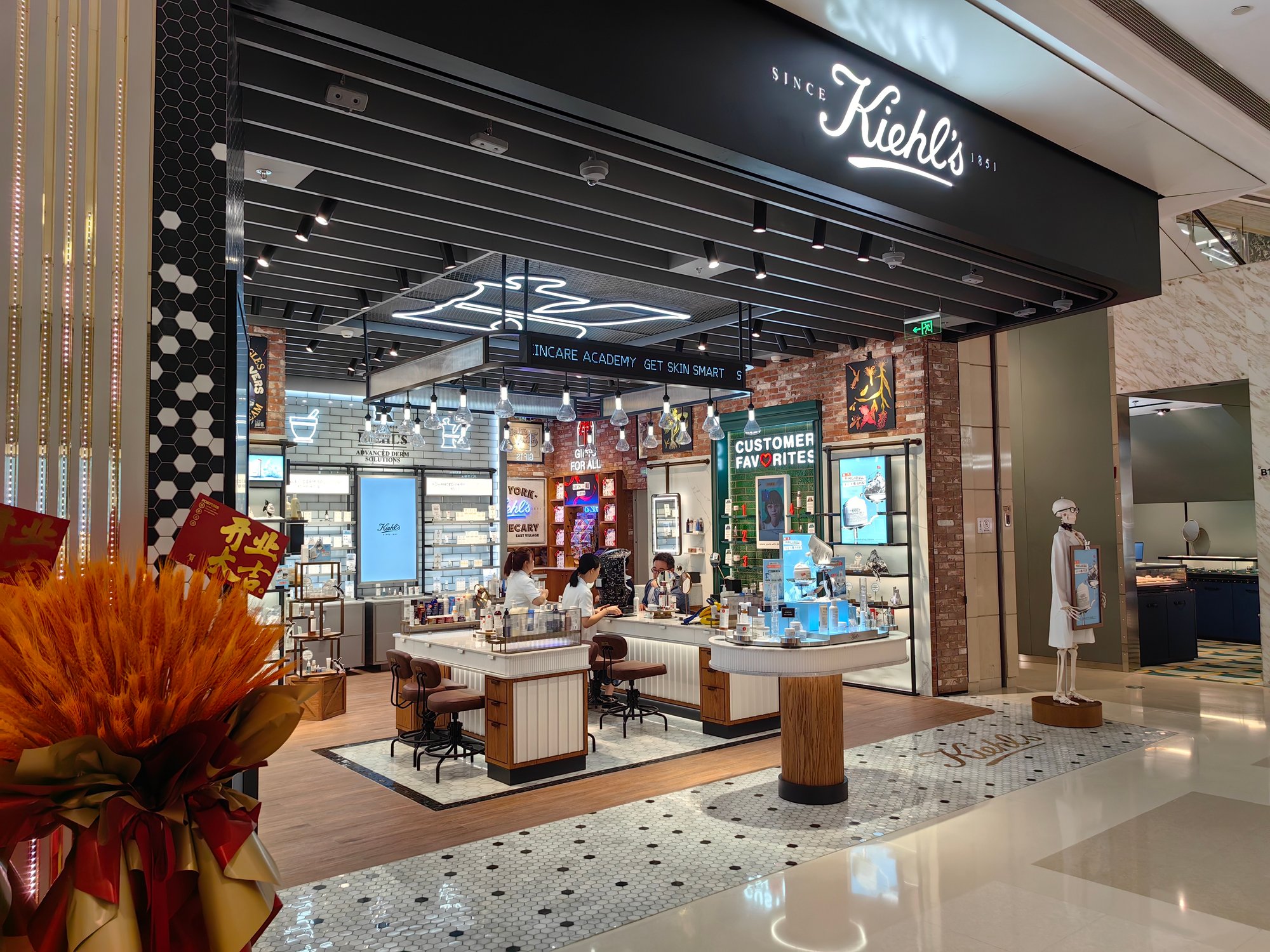 Kiehls, Shenyang